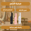 stores/6e2894578803a989e4caa82d25716090/products/DRq6mLMRzAzDj2AF1yd7f3S8bqgRAM8R6ipGkuea.png
