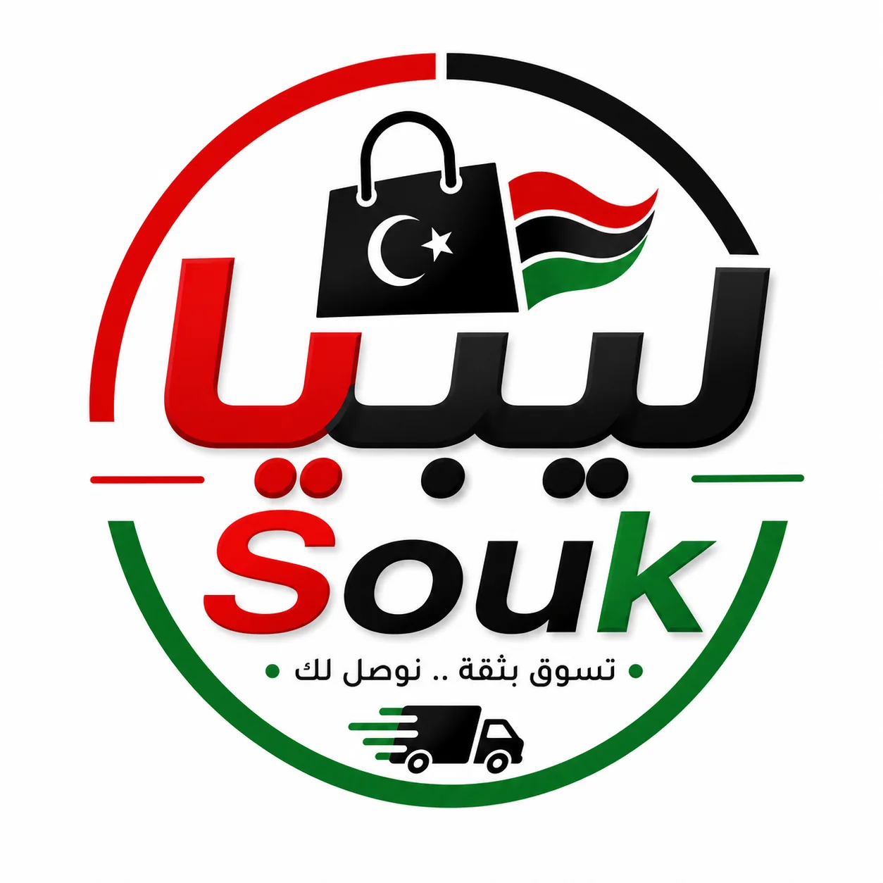libyasoukofficial