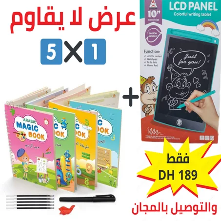 التعلم الذكي