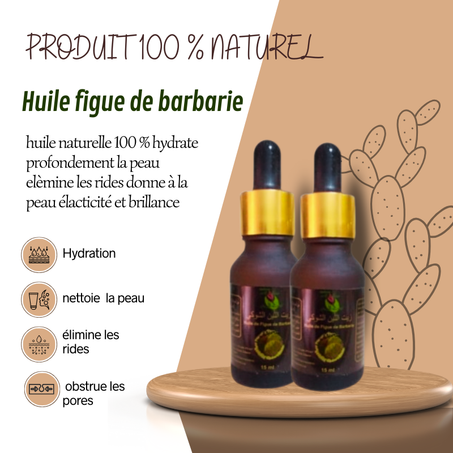 زيت التين الشوكي 15 ملل