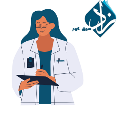 صحتك هي أولويتنا