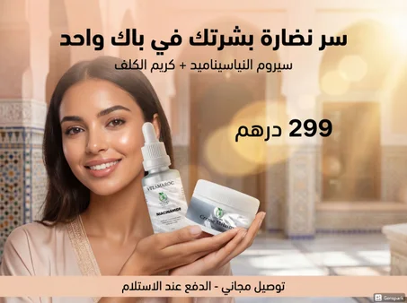 pack Niacinamide mélasma