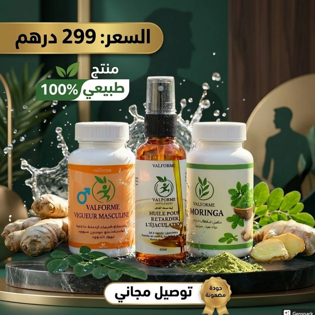 خاص بالرجال