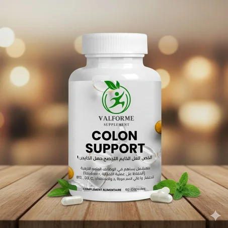 مكمل دعم القولون