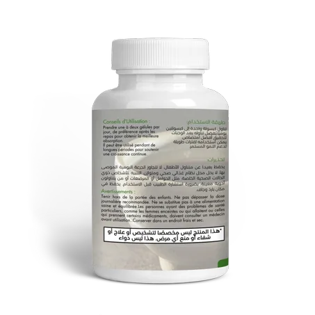 مكمل الجينسنغ الثلاثي