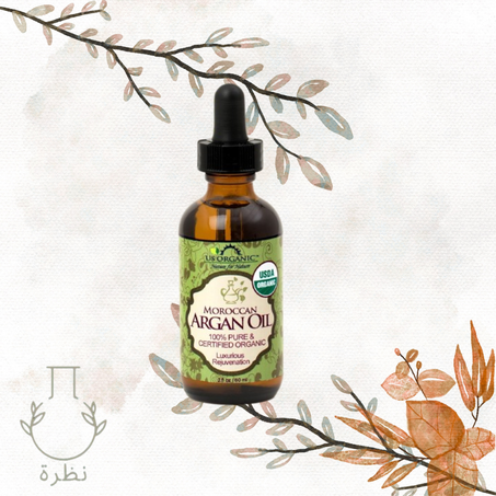 زيت الأرغان