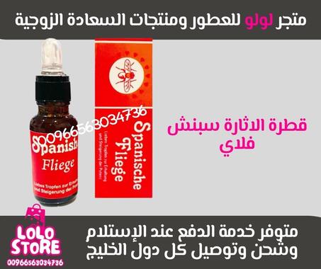 نقط الحب والدلال الألمانية لحياة سعيدة ومفعمة بالرومنسية