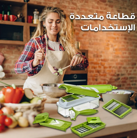 قطاعة الخضر متعدد الوظائف