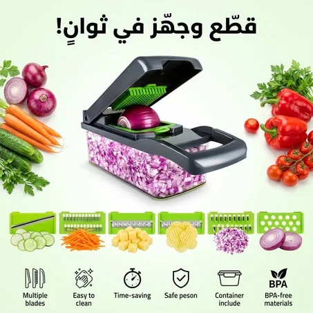 قطاعة الخضروات متعددة الوظائف