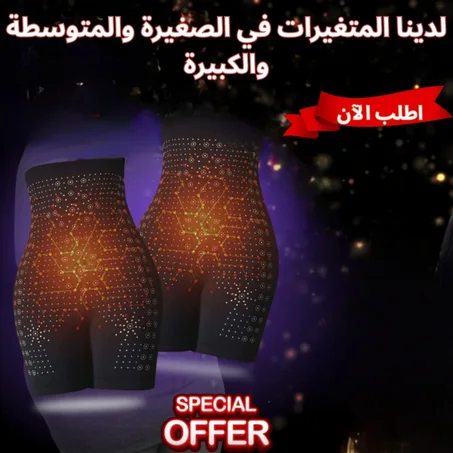 مشد حراري نسائي لخصر أنحف وبطن مشدود