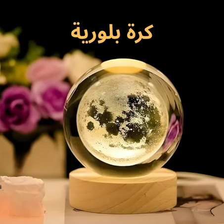 كريستال بول