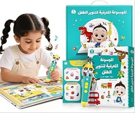 مجموعة أقلام ناطقة مع موسوعة من بيبي باص، كتاب لوح  للتعليم والقراءة التفاعلي