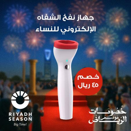 جهاز نفخ الشفاه الإلكتروني للنساء