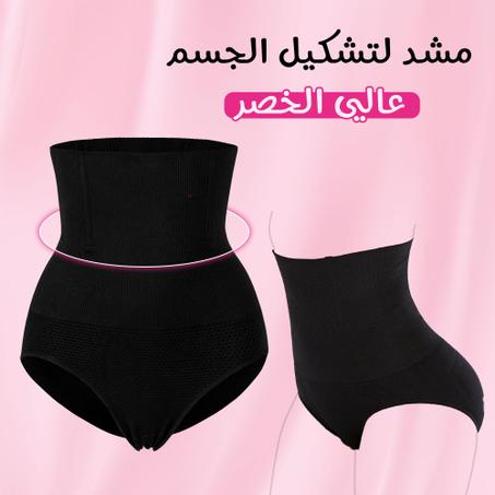 مشد لتشكيل الجسم عالي الخصر