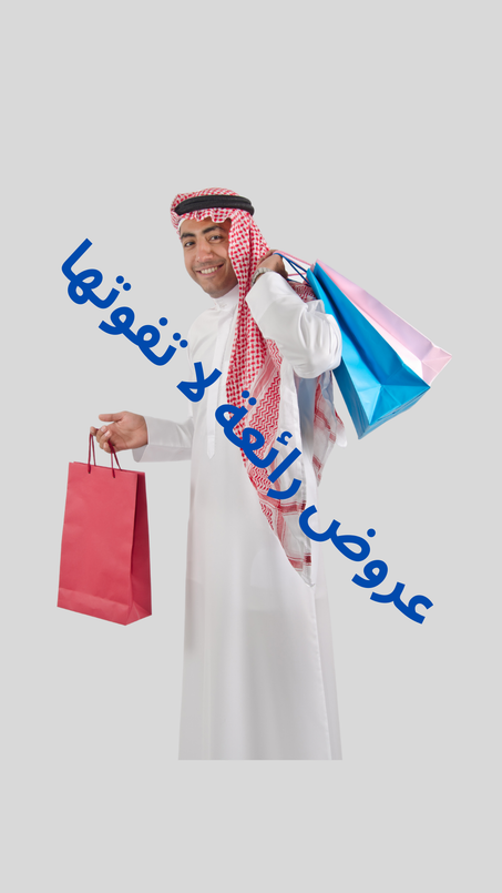 العروض الخيالية