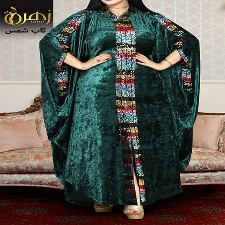 فوستان حريري المس "كاب شمس" Foustan Silky Touch CAP Shams