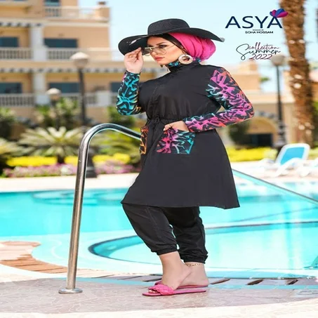 مايوه للسباحة شيك آسية Swimming suit ASYA - Chic I
