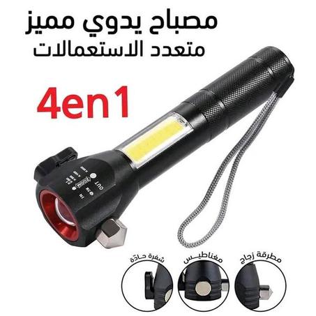 مصباح يدوي قوي متعدد الاستعمالات -TERAX