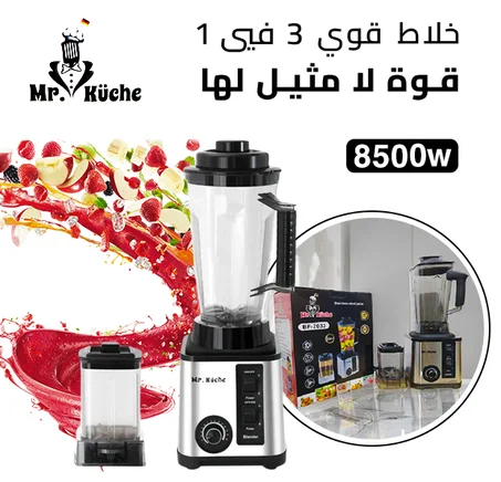 Mr.kuch الخلاط الصناعي 2 كؤوس