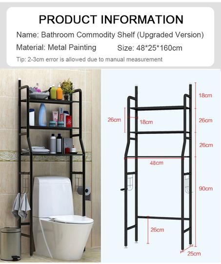 منظم الحمام