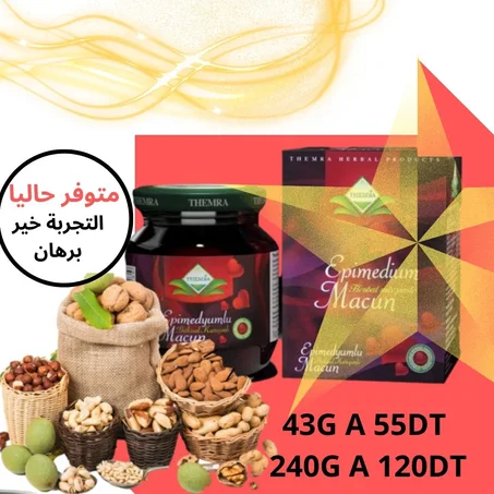 ❤️ العسل الملكي الاصلي عسل الابيميديوم  الاصلي ❤️