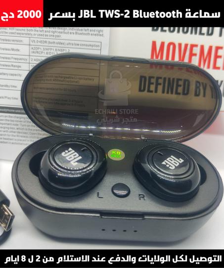 سماعة JBL 2 TWS