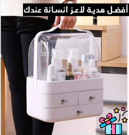 حاملة و منظمة المكياج