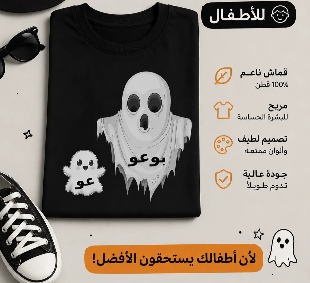 T-shirt kids