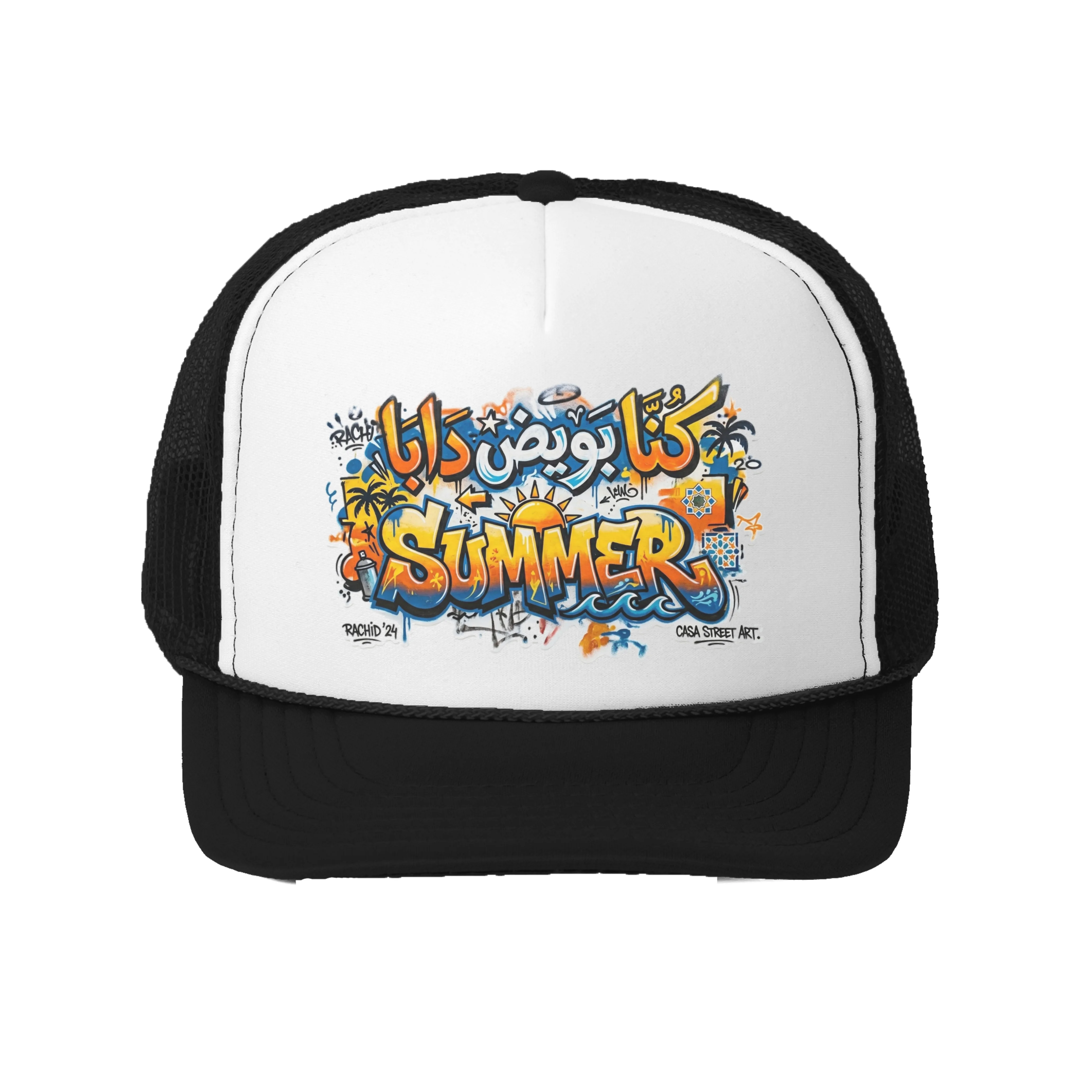 CAP summer