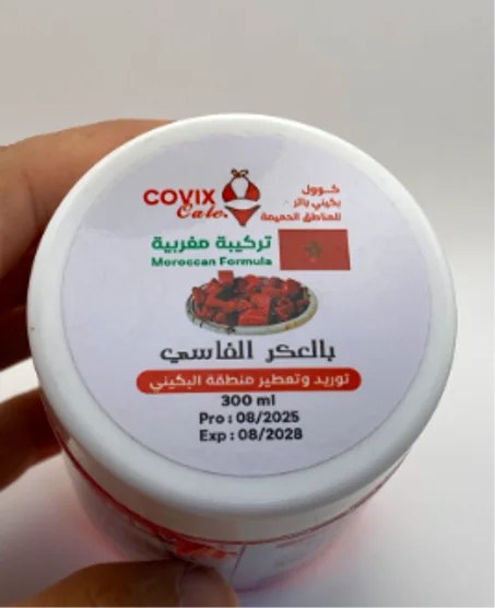 العكر الفاسي لتطهير المناطق الحساسة