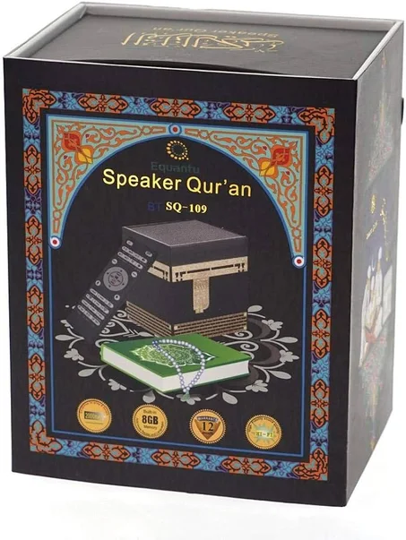 مكبر صوت القرآن الكريم بتصميم الكعبة