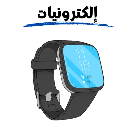 إلكترونيات