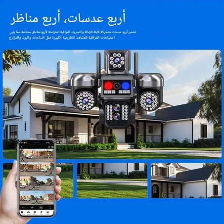 كاميرة طاقة شمسية ذكية 4G ب 5 عدسات MP25 مع زووم حقيقي لأكثر من 100 متر
