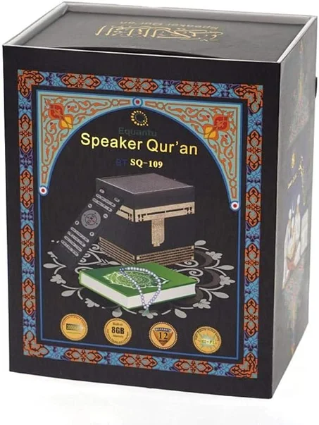 مكبر صوت بتصميم الكعبة المشرفة