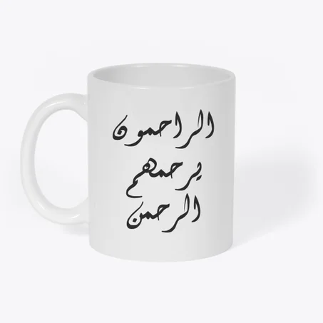 كأس LUTF – تذكير بالرحمة