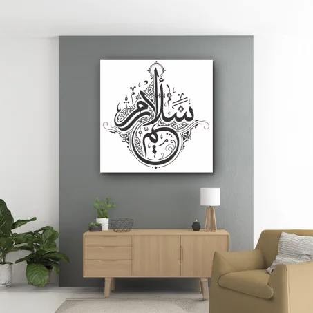 لوحة سلام داخلي