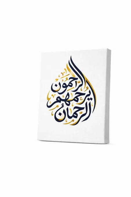 دارك محتاجة سكينة قبل الزينة