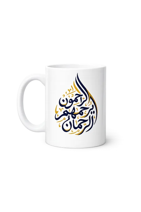 كأس LUTF – الراحمون يرحمهم الرحمن