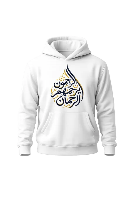 هودي LUTF – لأن اللُّطف أسلوب حياة