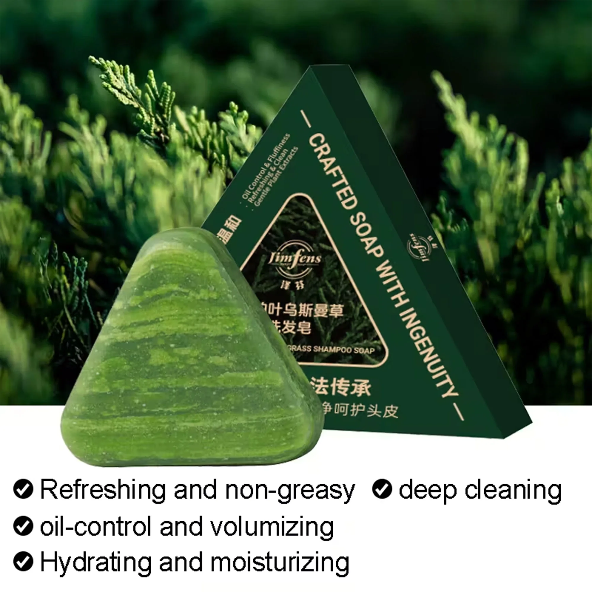 صابونة Seven Green اليبانية العشبية | لمكافحة القشرة وتنظيف فروة الرأس