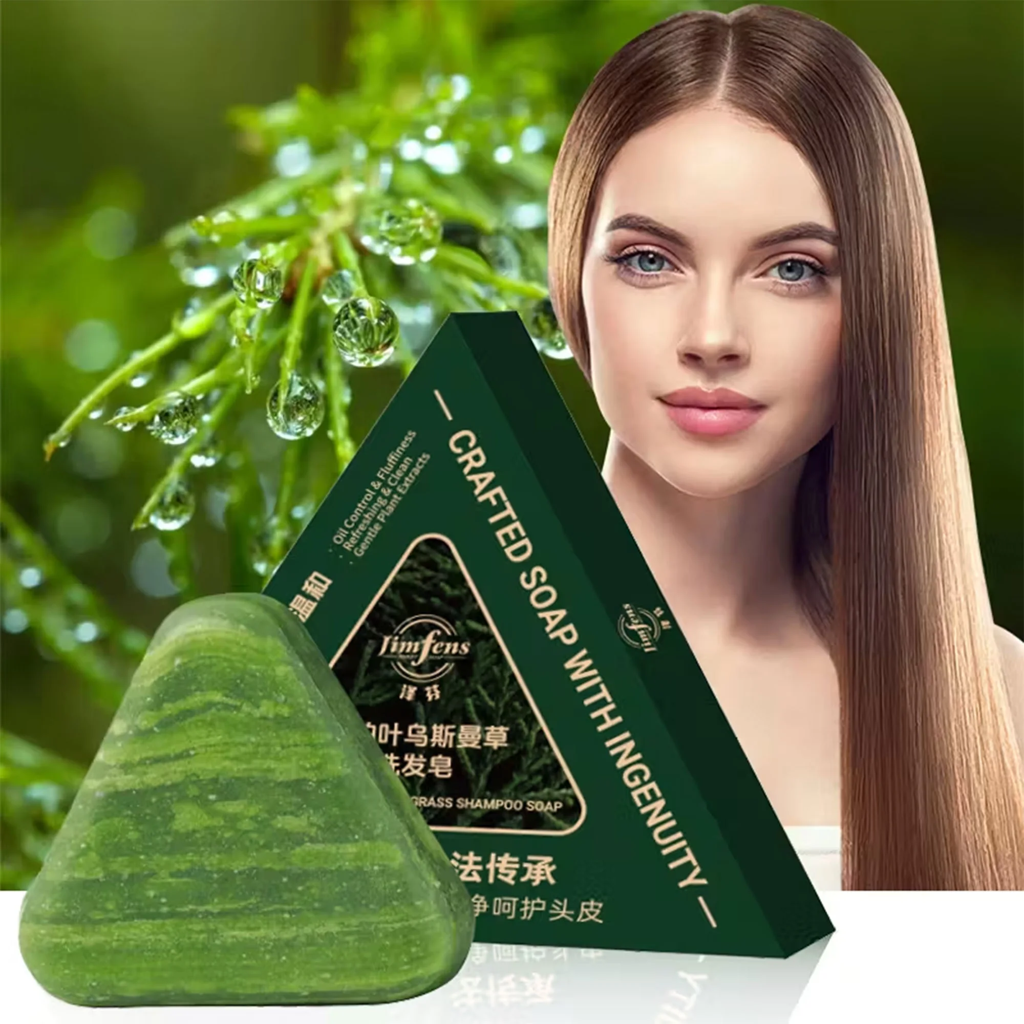 صابونة Seven Green اليبانية العشبية | لمكافحة القشرة وتنظيف فروة الرأس