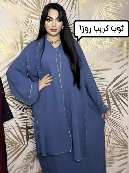 عباية انيقة