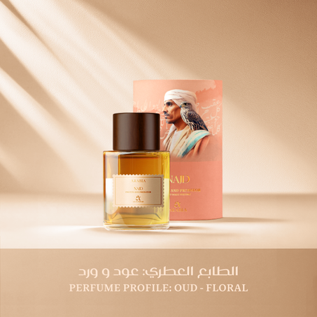 عطر نجد (عود - زهري) 100 مل
