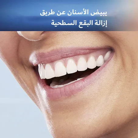 فرشاة أسنان كهربائية من Oral-B مع ضبط الوقت اشتغال تلقائي لتنظيف دقيق