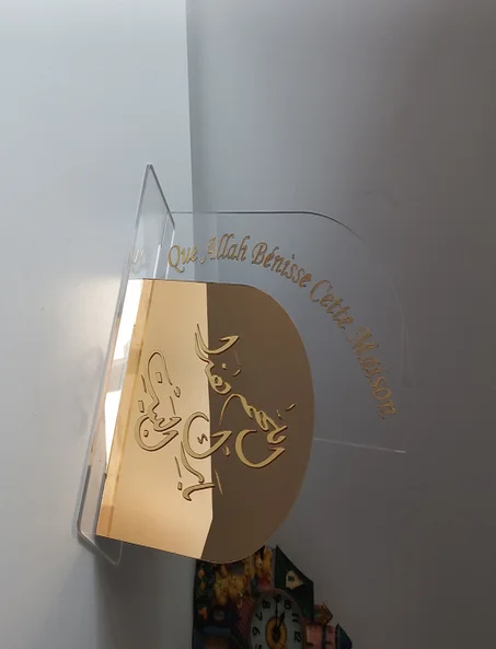 اللهم بارك هذا البيت