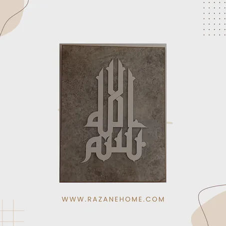 غطاء قاطع التيار