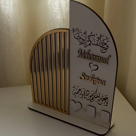 و جعل بينكم مودة و رحمة