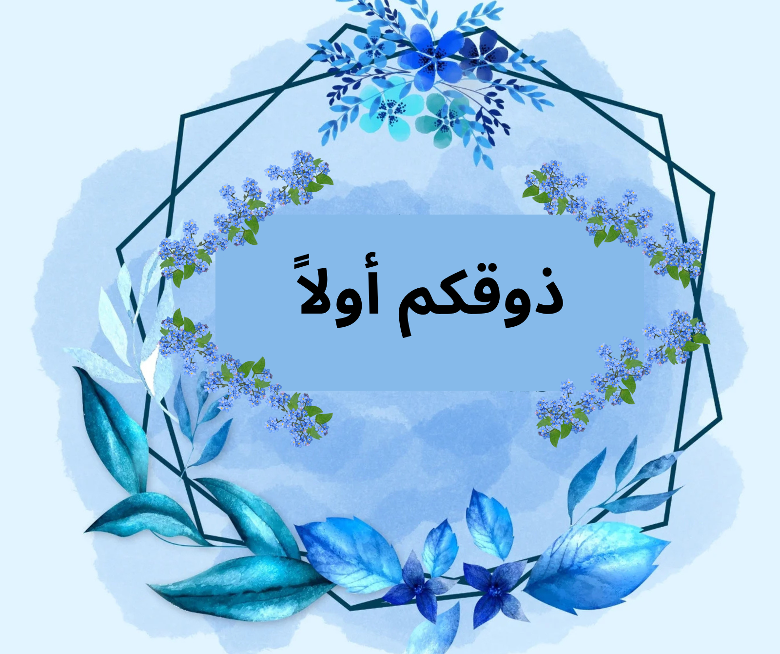 Doqikomawalan