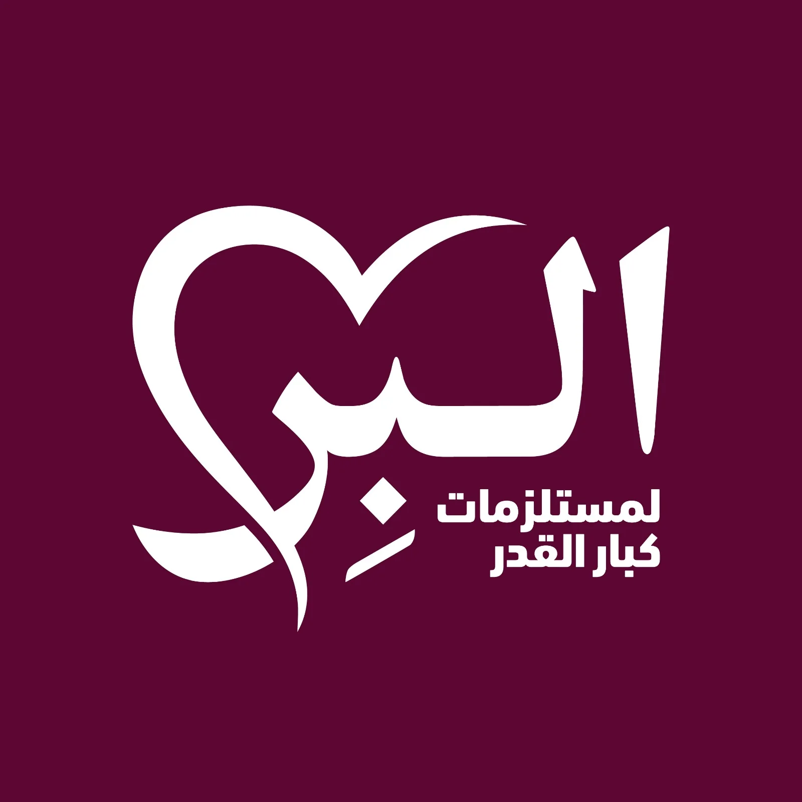 albirr