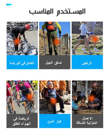 جهاز دعم مفاصل الركبة  Power _Knee الاصلي والاكثر مبيعا في العالم